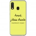 TPU0A40CHIANTEJAUNE - Coque souple pour Samsung Galaxy A40 avec impression Motifs Avant, j'étais chiante jaune