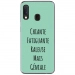 TPU0A40GENIALETURQUOISE - Coque souple pour Samsung Galaxy A40 avec impression Motifs Chiante mais Géniale turquoise