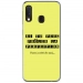 TPU0A40PERFECTIONJAUNE - Coque souple pour Samsung Galaxy A40 avec impression Motifs frôler la perfection jaune