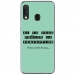 TPU0A40PERFECTIONTURQUO - Coque souple pour Samsung Galaxy A40 avec impression Motifs frôler la perfection turquoise