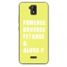 TPU0ALTICES51FUMEUSEJAUNE - Coque souple pour Altice S51 avec impression Motifs fumeuse et alors jaune